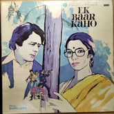 Bappi Lahiri - Ek Baar Kaho (Vinyl)
